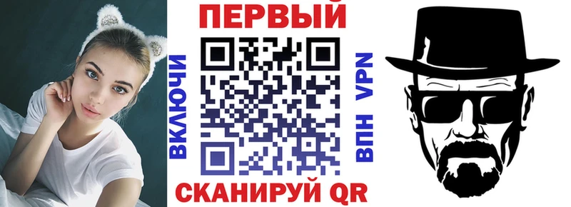 Амфетамин 97%  Ишим 