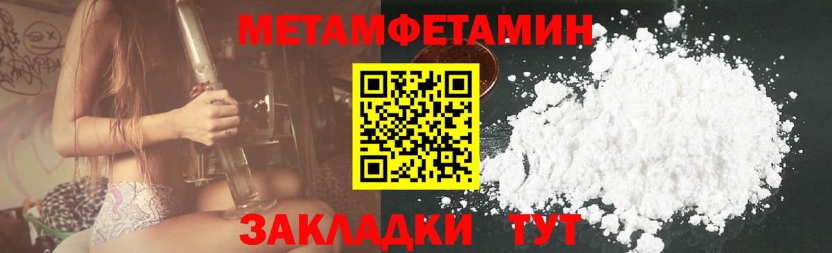 Амфетамин  АМФЕТАМИН Premium  Amphetamine  Ишим  Вход с VPN 