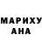 Метадон белоснежный Bill Hansen