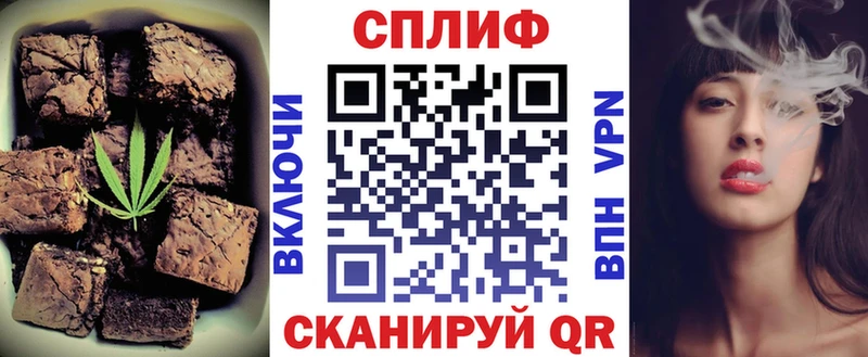 Cannafood конопля  Ишим 