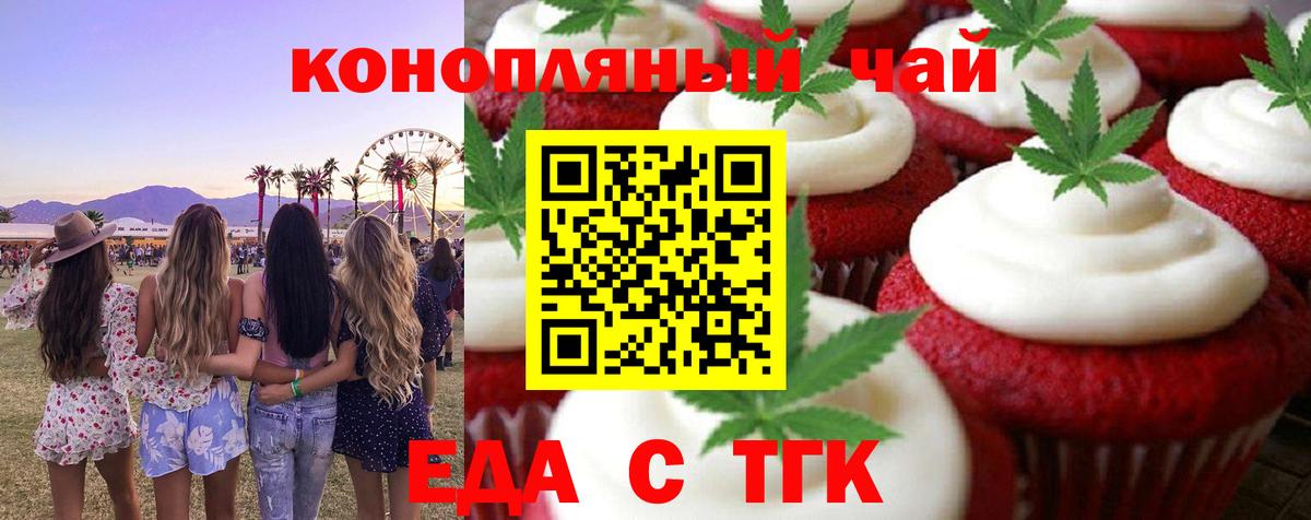 Каннабис  Мефедрон кристаллы  Вход с VPN  Магазин наркотиков  Ишим  Alpha-PVP СК   ГАШИШ  КОКАИН 