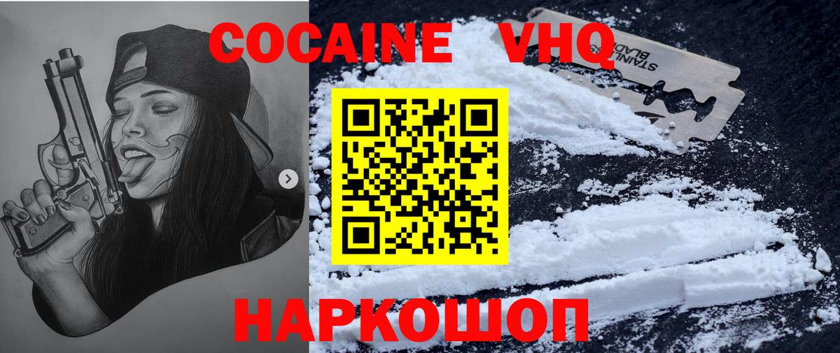 КОКАИН Боливия Ишим