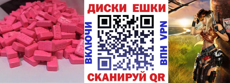 Ecstasy DUBAI  Ишим 