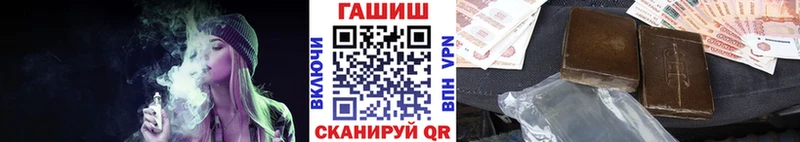 купить  цена  Ишим  ГАШИШ 40% ТГК 