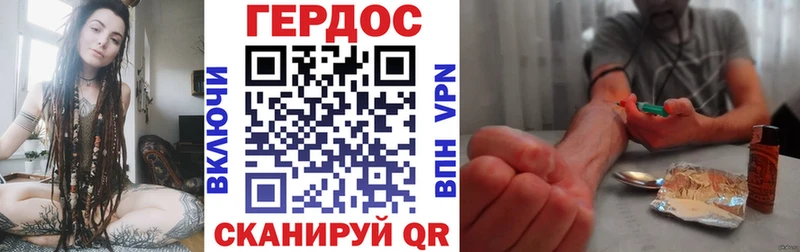 закладка Ишим Героин белый