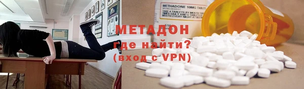 mdpv Алексин