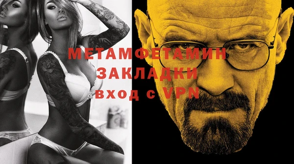 mdpv Алексин