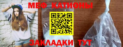стаф Кунгур