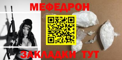 стаф Кумертау