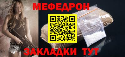 стаф Кумертау
