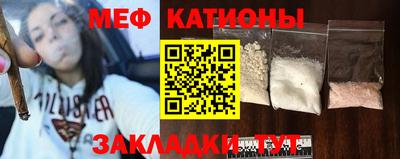 стаф Кумертау