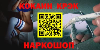 стаф Кунгур