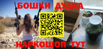 стаф Кунгур