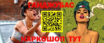 стаф Кунгур