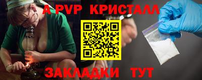 стаф Кунгур