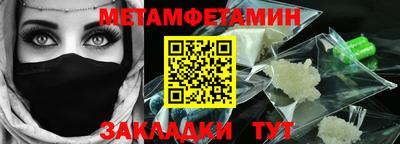 стаф Кумертау