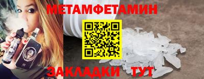 стаф Кунгур