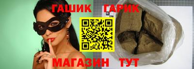 стаф Кунгур