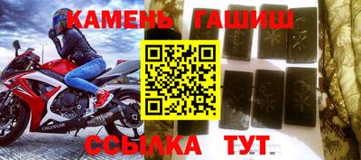 стаф Кунгур