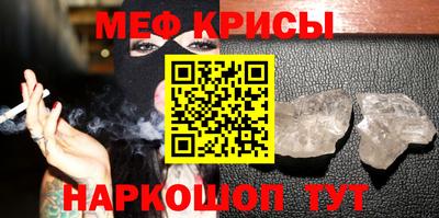 стаф Кумертау