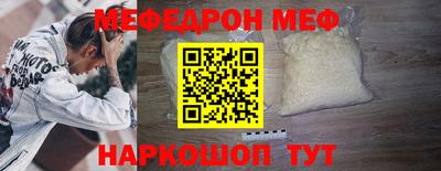 стаф Кунгур
