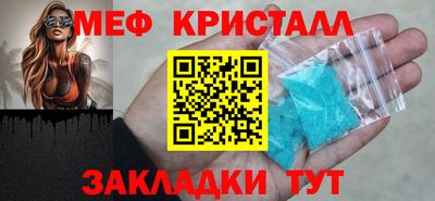 стаф Кумертау