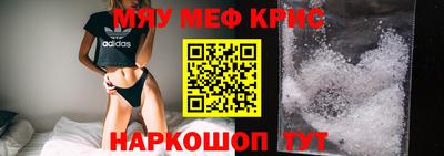 стаф Кумертау