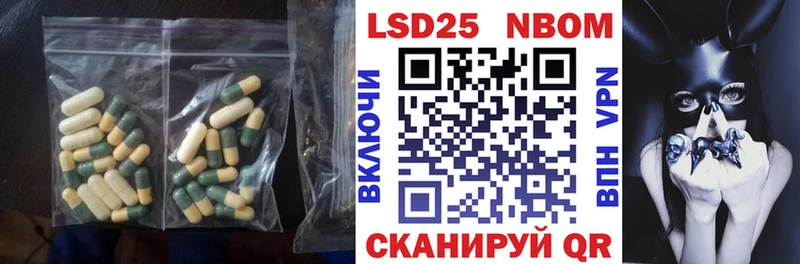 ЛСД экстази кислота  Ишим 