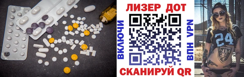 LSD-25 экстази ecstasy Ишим