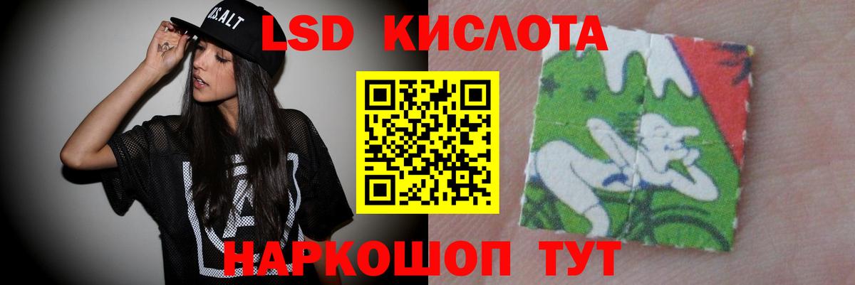 A PVP Ишим