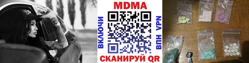 ОМГ ОМГ как зайти  Ишим  MDMA молли 