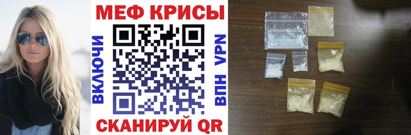 где найти наркотики Ишим МЯУ-МЯУ VHQ