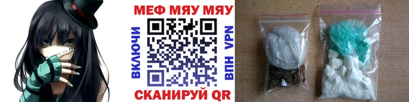 Мефедрон  Ишим