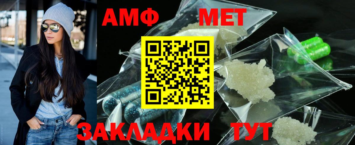 Первитин Декстрометамфетамин 99.9% Ишим
