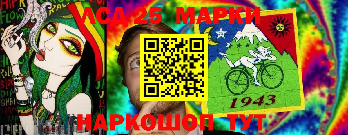 Марки NBOMe 1,5мг  Марки N-bome  купить наркотики сайты  Вход с VPN  Ишим 