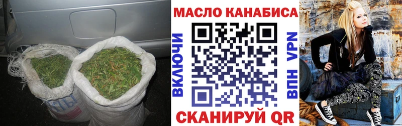 Дистиллят ТГК вейп с тгк  купить  сайты  Ишим 