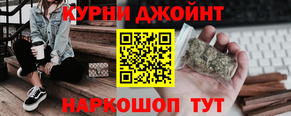 Ишим  Канабис THC 21%  Канабис семена  Вход с VPN  Канабис THC 21% 